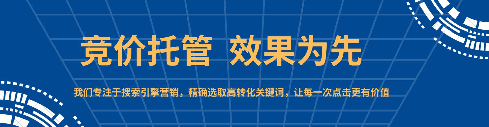 怀来信息流代理