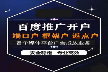 百度知道推广策略：企业如何利用知识营销提升影响力