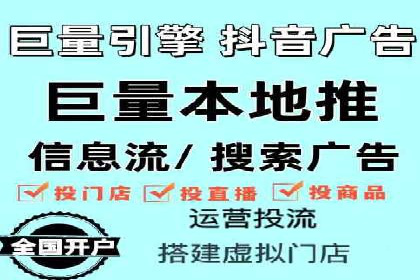 探索SEM推广代运营的奥秘：成功背后的故事